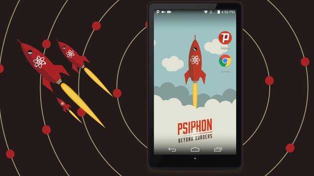 تنزيل أقوى VPN للهواتف الذكية تطبيق Psiphon Pro APK برابط مباشر محاناً