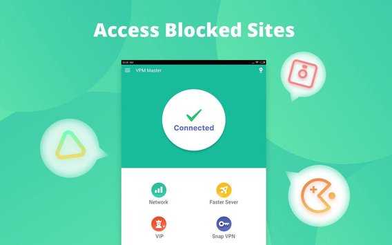 برنامج VPN Master Free VPN APK