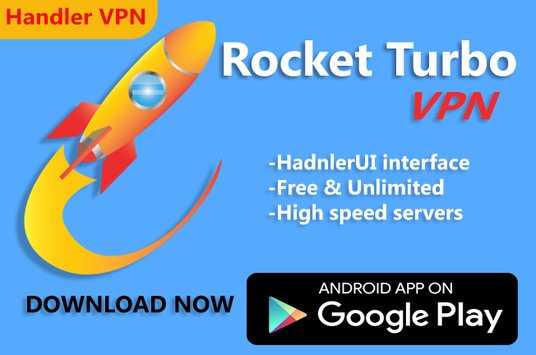 تطبيق Rocket Turbo VPN APK